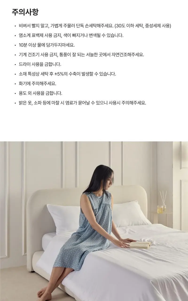[모던하우스] L 모달100% 부드럽고 시원한 민소매 원피스 블루꽃 상세페이지 11
